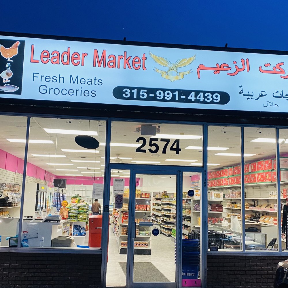 Leader Market ماركت الزعيم business photo