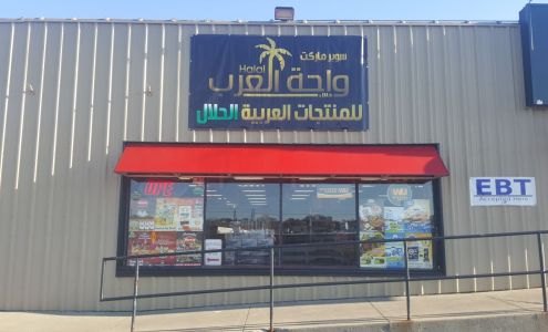 Oasis Mediterranean Market business photo